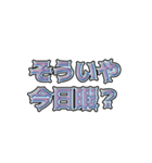 韻踏みスタンプ（個別スタンプ：12）