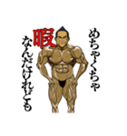ビルダースタンプビルダースタンプビルダー（個別スタンプ：3）