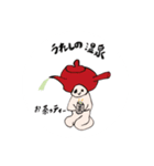 嬉野温泉お茶っティー（非公認キャラ）（個別スタンプ：1）