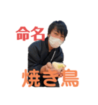 城戸による城戸のためのスタンプ（個別スタンプ：30）