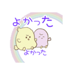 ひよこ天使から おとどけ♪（個別スタンプ：4）