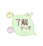 ひよこ天使から おとどけ♪（個別スタンプ：11）