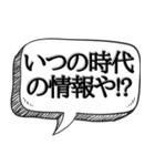 相手を論破して黙らせる【吹き出し付】（個別スタンプ：11）