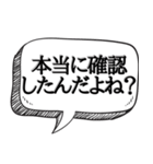 相手を論破して黙らせる【吹き出し付】（個別スタンプ：14）