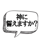 相手を論破して黙らせる【吹き出し付】（個別スタンプ：21）