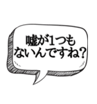 相手を論破して黙らせる【吹き出し付】（個別スタンプ：22）