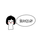 関西弁のよく使うすスタンプ女の子（個別スタンプ：10）