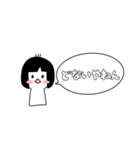 関西弁のよく使うすスタンプ女の子（個別スタンプ：15）