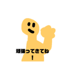 平和願うよ僕は（個別スタンプ：2）