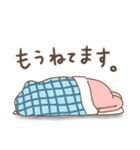 みきれとこんどう（個別スタンプ：10）