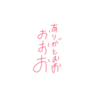 普通に万能スタンプ（個別スタンプ：1）
