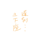 普通に万能スタンプ（個別スタンプ：2）