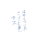 普通に万能スタンプ（個別スタンプ：3）