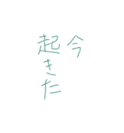 普通に万能スタンプ（個別スタンプ：4）