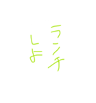 普通に万能スタンプ（個別スタンプ：6）