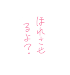 普通に万能スタンプ（個別スタンプ：8）