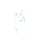 普通に万能スタンプ（個別スタンプ：9）