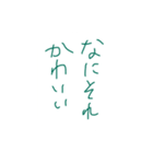 普通に万能スタンプ（個別スタンプ：11）