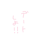 普通に万能スタンプ（個別スタンプ：15）