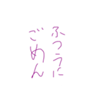 普通に万能スタンプ（個別スタンプ：16）