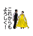 社交ダンス♬（個別スタンプ：1）