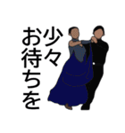 社交ダンス♬（個別スタンプ：4）