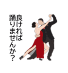 社交ダンス♬（個別スタンプ：12）