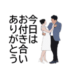 社交ダンス♬（個別スタンプ：13）