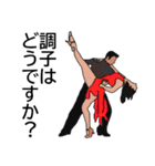 社交ダンス♬（個別スタンプ：15）