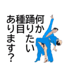 社交ダンス♬（個別スタンプ：17）