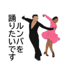 社交ダンス♬（個別スタンプ：18）