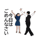 社交ダンス♬（個別スタンプ：22）