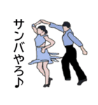 社交ダンス♬（個別スタンプ：24）