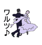 社交ダンス♬（個別スタンプ：26）