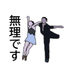 社交ダンス♬（個別スタンプ：28）