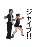 社交ダンス♬（個別スタンプ：30）