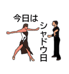 社交ダンス♬（個別スタンプ：31）