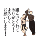 社交ダンス♬（個別スタンプ：39）