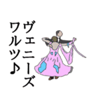 社交ダンス♬（個別スタンプ：40）