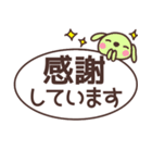 『敬語』毎日使えるうさぎさんスタンプ（個別スタンプ：3）