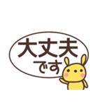 『敬語』毎日使えるうさぎさんスタンプ（個別スタンプ：6）