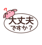 『敬語』毎日使えるうさぎさんスタンプ（個別スタンプ：7）