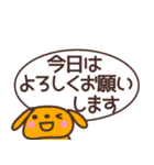 『敬語』毎日使えるうさぎさんスタンプ（個別スタンプ：12）