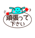 『敬語』毎日使えるうさぎさんスタンプ（個別スタンプ：16）