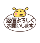 『敬語』毎日使えるうさぎさんスタンプ（個別スタンプ：35）