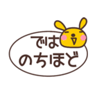 『敬語』毎日使えるうさぎさんスタンプ（個別スタンプ：38）