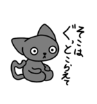 正座ねこ2（個別スタンプ：2）