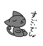 正座ねこ2（個別スタンプ：3）