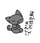 正座ねこ2（個別スタンプ：4）