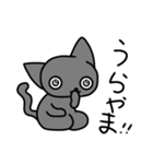 正座ねこ2（個別スタンプ：5）